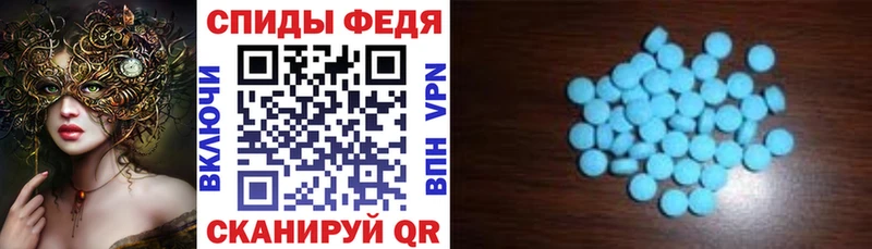 АМФЕТАМИН 97%  Микунь 