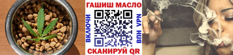 купить закладку  Микунь  Еда ТГК марихуана 