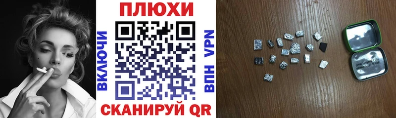 гидра сайт Микунь Гашиш хэш где продают