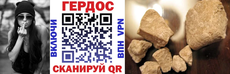 ГЕРОИН VHQ  продажа наркотиков  Микунь 