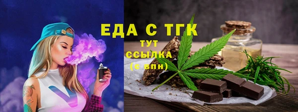 стаф Надым