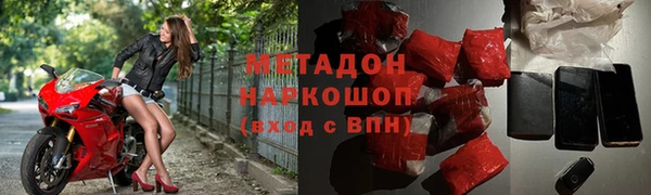экстази Анжеро-Судженск