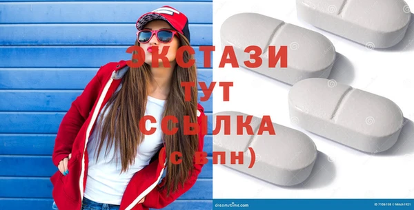 мефедрон Навашино