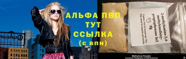 мефедрон мука Наволоки