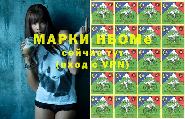 альфа пвп VHQ Михайловка