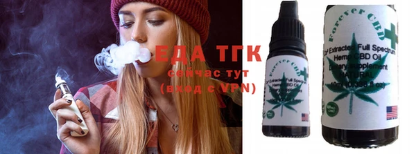 мефедрон Навашино