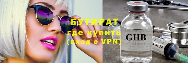 соль ск Михайловск