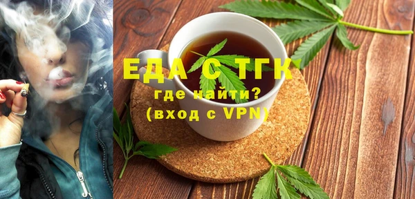 соль ск Михайловск