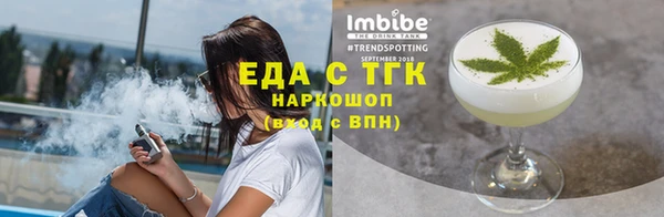мефедрон Навашино