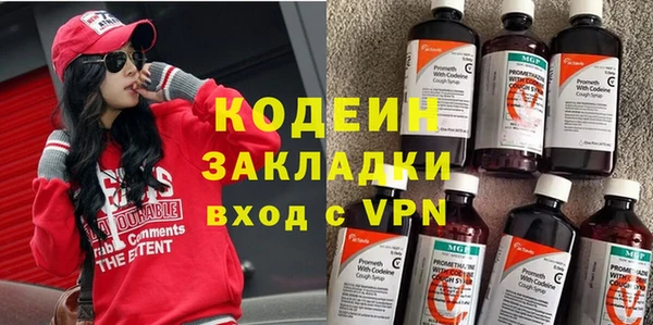 мефедрон Навашино
