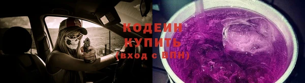 мефедрон мука Наволоки