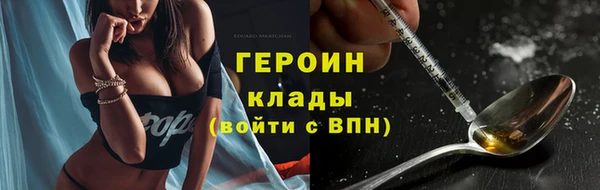 мефедрон мука Наволоки