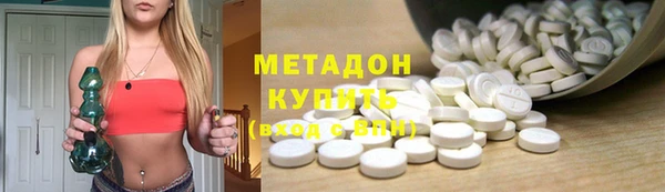 мефедрон мука Наволоки