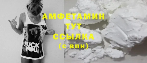 соль ск Михайловск