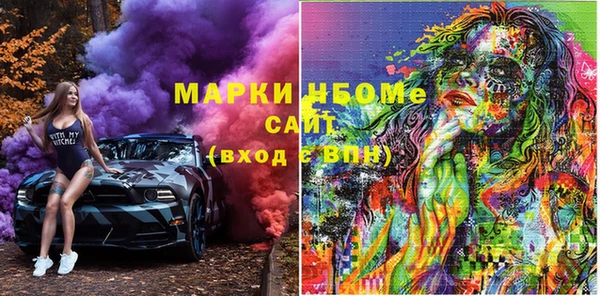 альфа пвп VHQ Михайловка