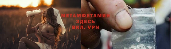 мефедрон мука Наволоки