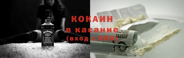 стаф Надым