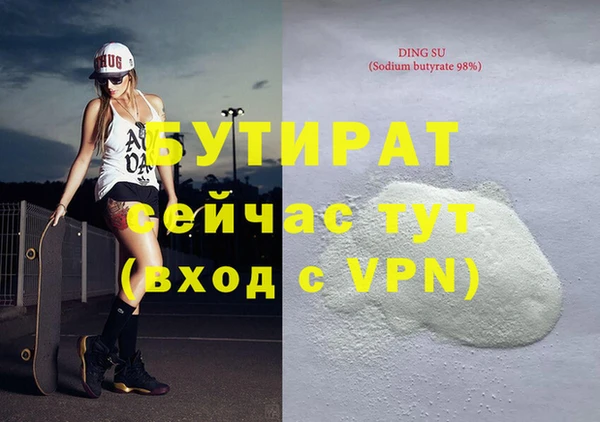 гидропоника Михайлов