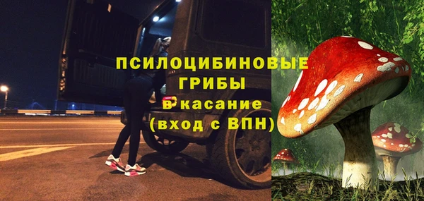 мефедрон Навашино