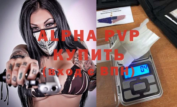 мефедрон мука Наволоки