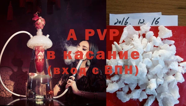 мефедрон Навашино