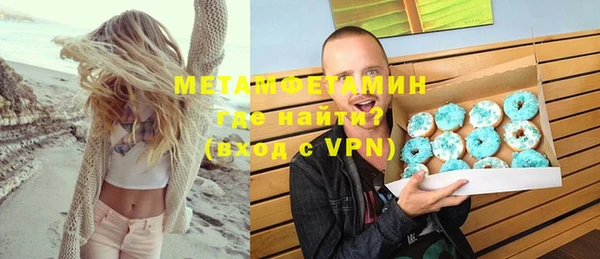 стаф Надым