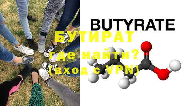 стаф Надым