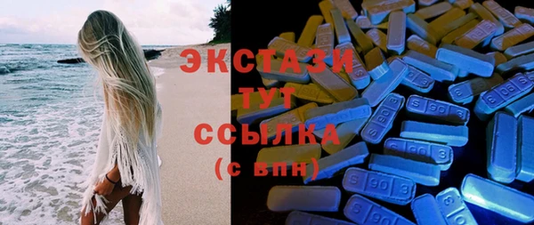 мефедрон Навашино