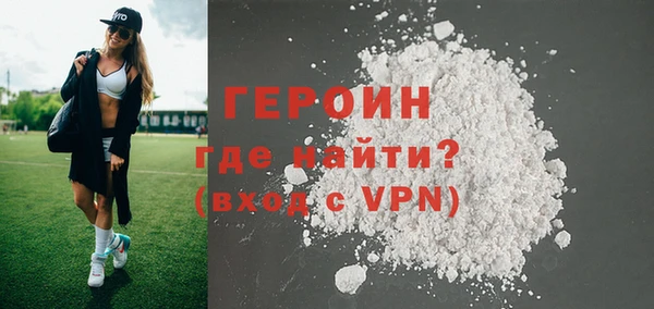 альфа пвп VHQ Михайловка