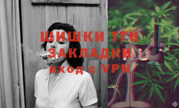 мефедрон мука Наволоки