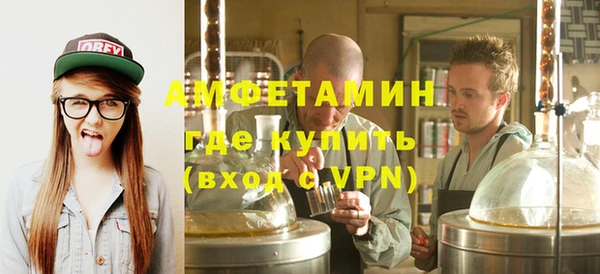 мефедрон мука Наволоки