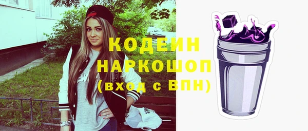 мефедрон мука Наволоки