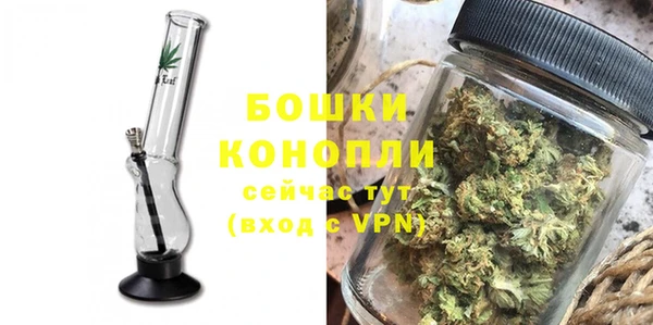 мефедрон Навашино