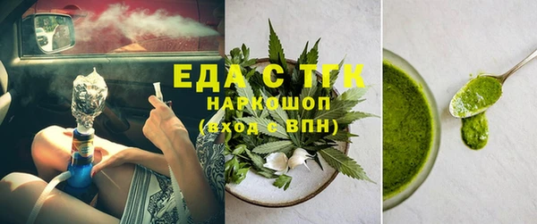 мефедрон Навашино