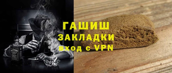 стаф Надым