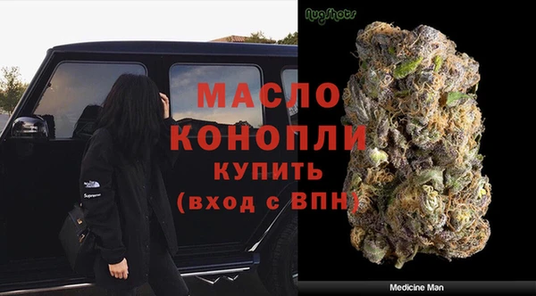 марки nbome Горнозаводск