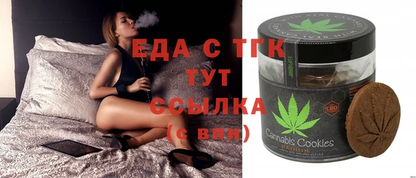 мефедрон мука Наволоки