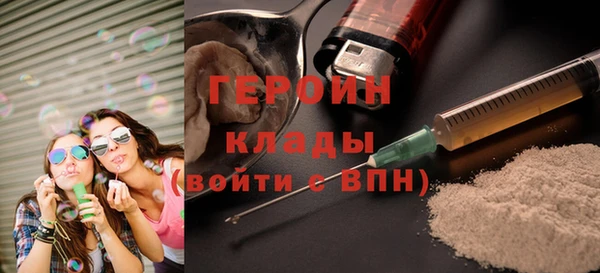 стаф Надым