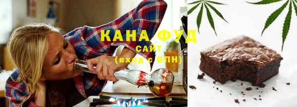 мефедрон мука Наволоки