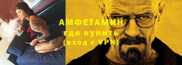 кокаин VHQ Нефтегорск