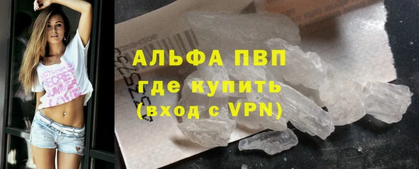 мефедрон Навашино