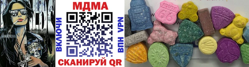 площадка формула  Микунь  MDMA crystal  что такое наркотик 
