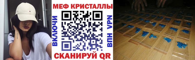 blacksprut сайт  Микунь  Мефедрон VHQ 