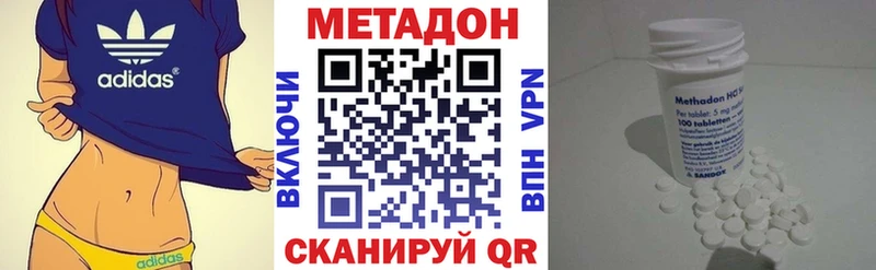 Метадон белоснежный  Микунь 