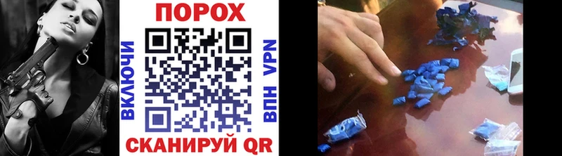 Первитин мет  купить наркотик  Микунь 