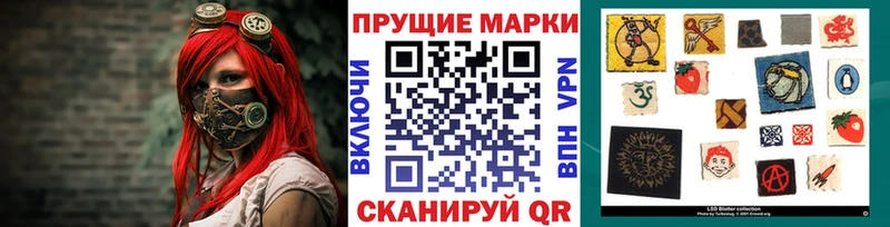 Наркотические марки 1,8мг  KRAKEN сайт  Микунь 