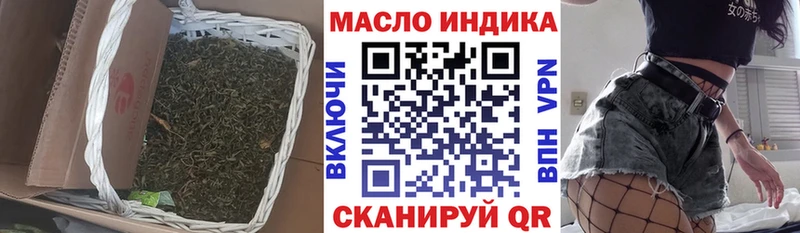 Дистиллят ТГК концентрат наркошоп Микунь