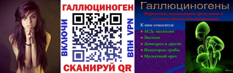 что такое   Микунь  Псилоцибиновые грибы мухоморы 